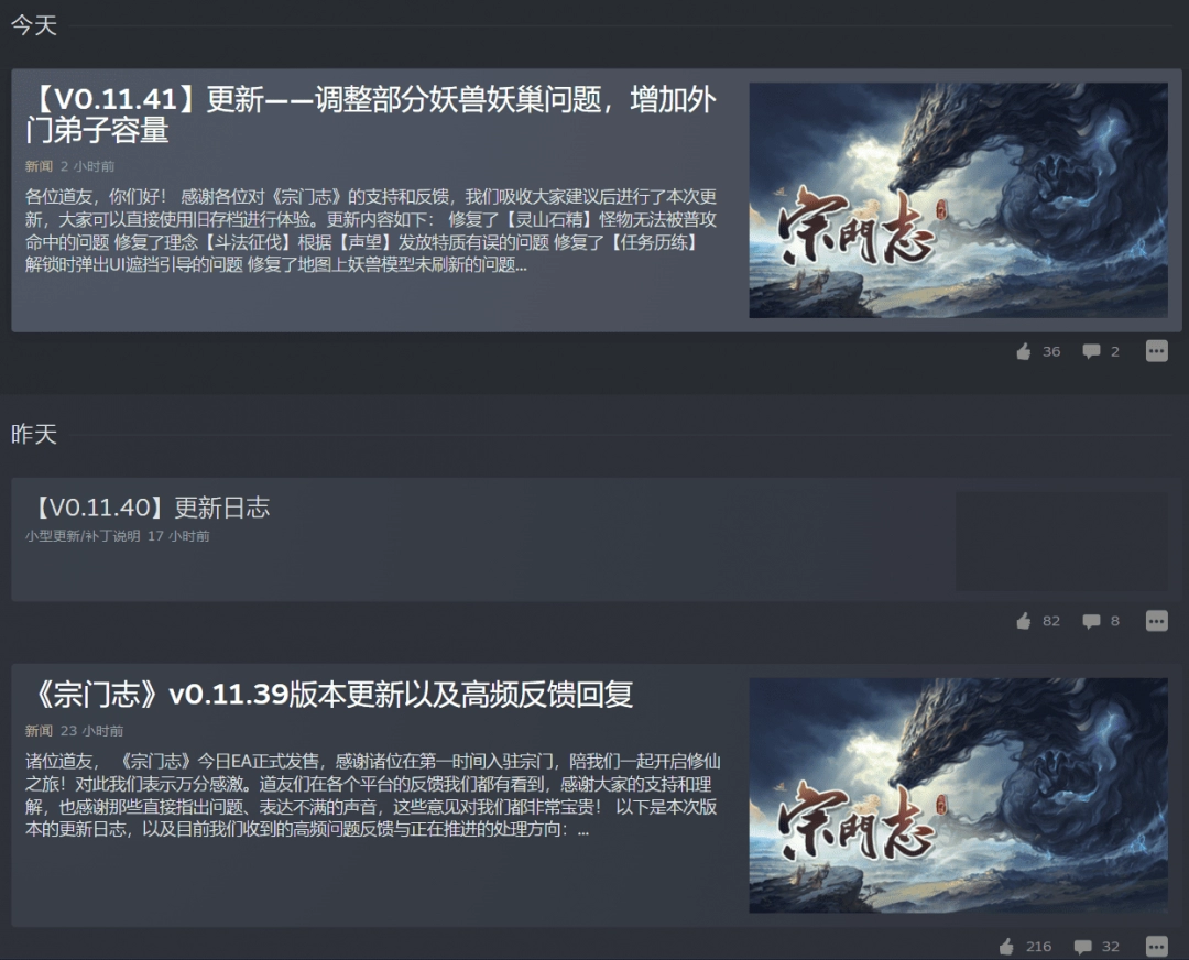 玩游戏还是要开开心心的玩！这是一篇宗门志新手攻略！