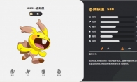 洛克王国世界遁地鼠技能一览