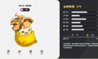 洛克王国世界菊花梨技能一览