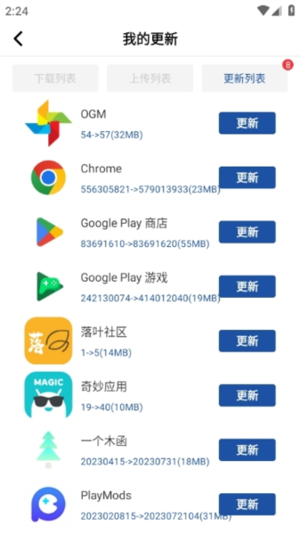 
apkhub 官网最新4.1.5