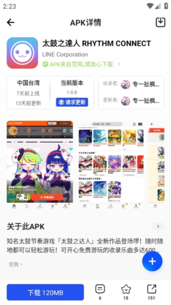 
apkhub 官网最新4.1.5