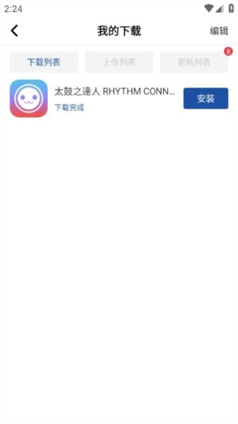 
apkhub 官网最新4.1.5