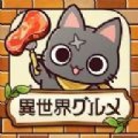 异世界美食餐厅 2025最新版