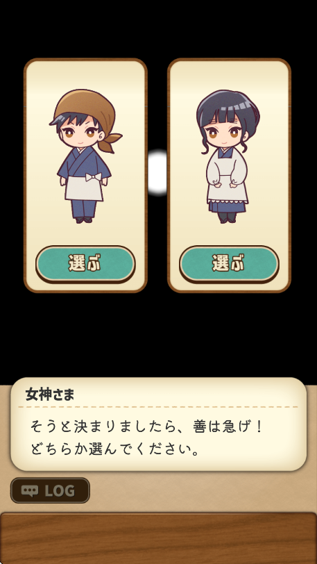 
异世界美食餐厅 2025最新版