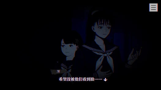 
本所七大不可思议 安卓版