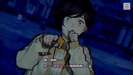 
本所七大不可思议 安卓版