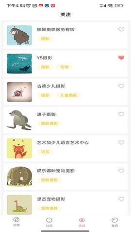 
百阅 app老版