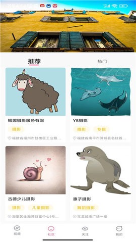 
百阅 app老版