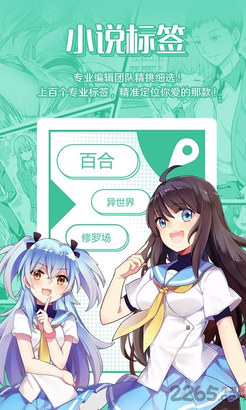 
菠萝包轻小说 老版本