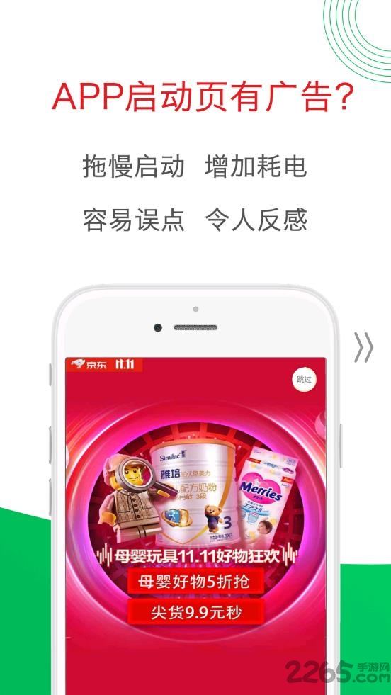 
轻启动 官网安卓版