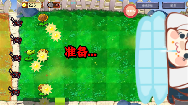 
植物大战原神 免费最新版