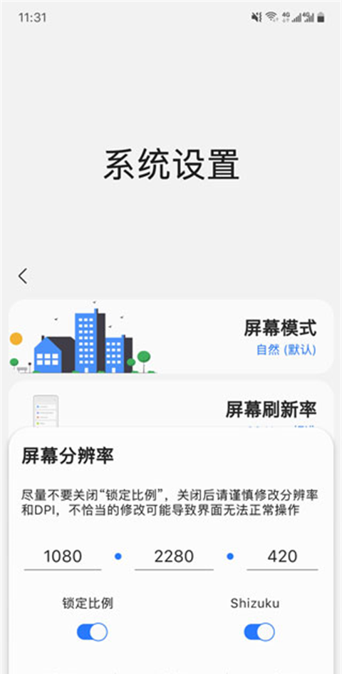 
sam helper 最新安卓版