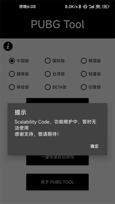 
比例爆改器 辅助工具