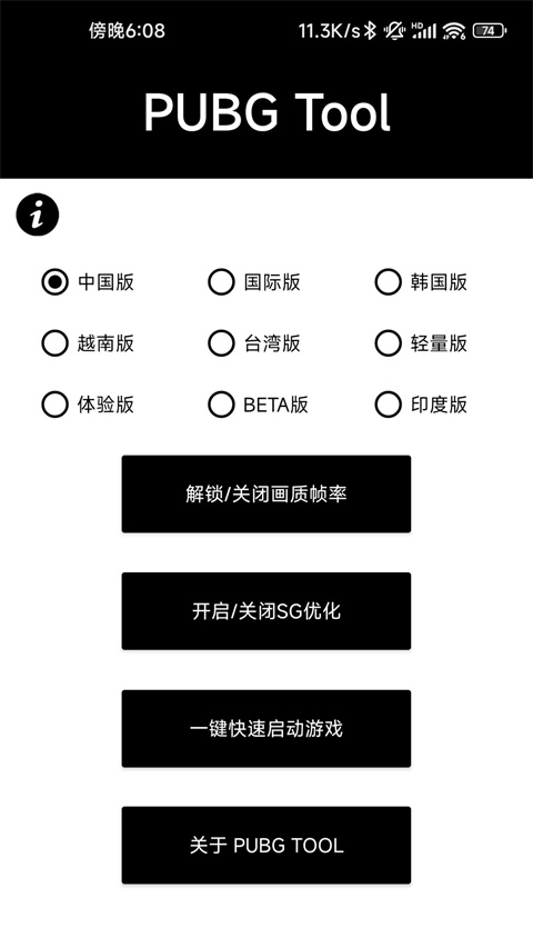 
比例爆改器 辅助工具