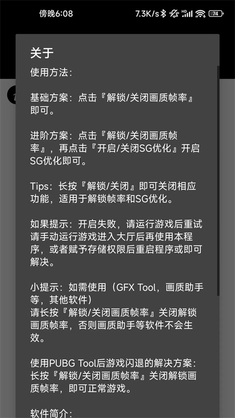 
比例爆改器 辅助工具