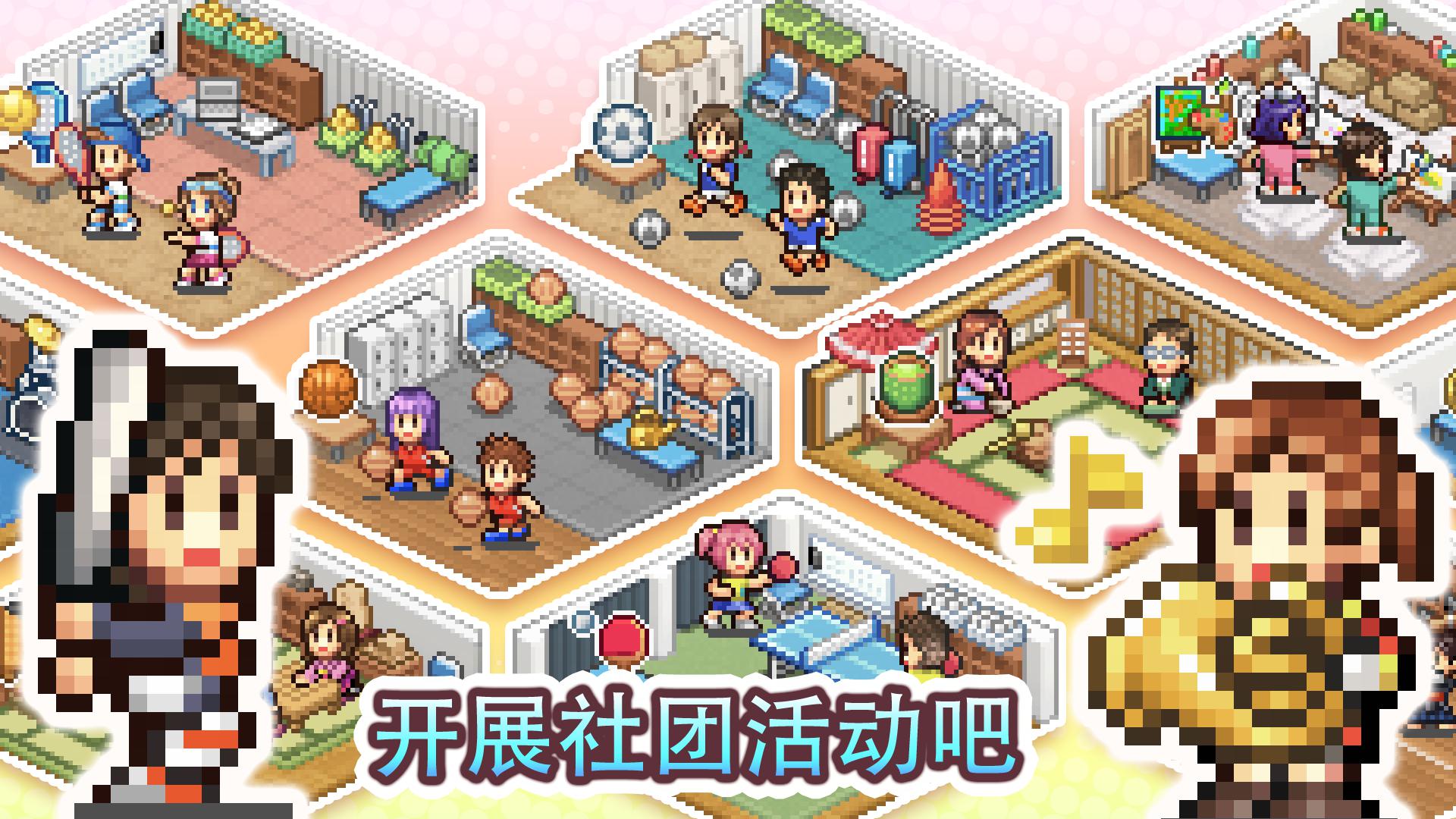 
口袋学院物语3 折相思版