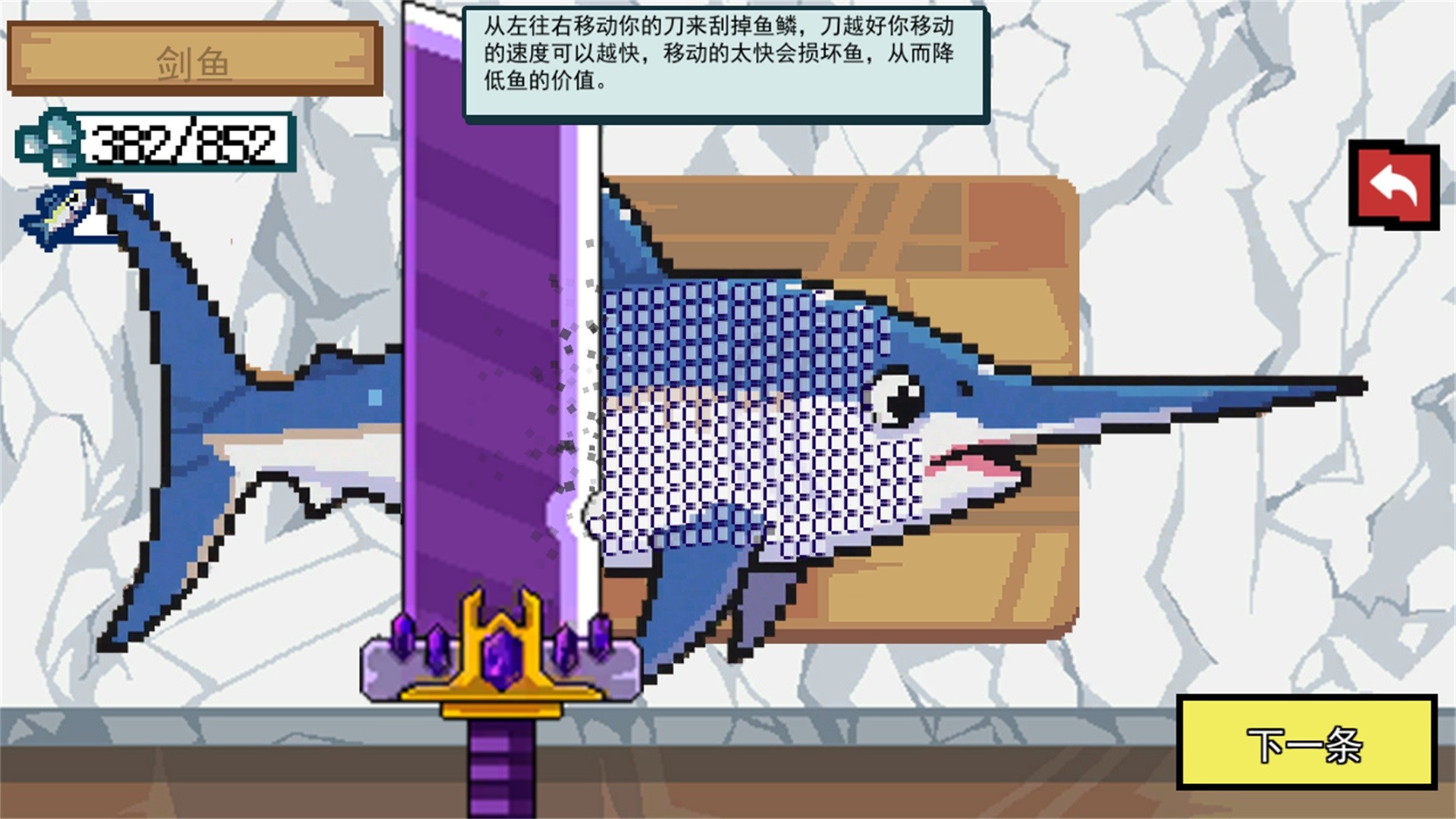 
小猫快来钓鱼 免广告