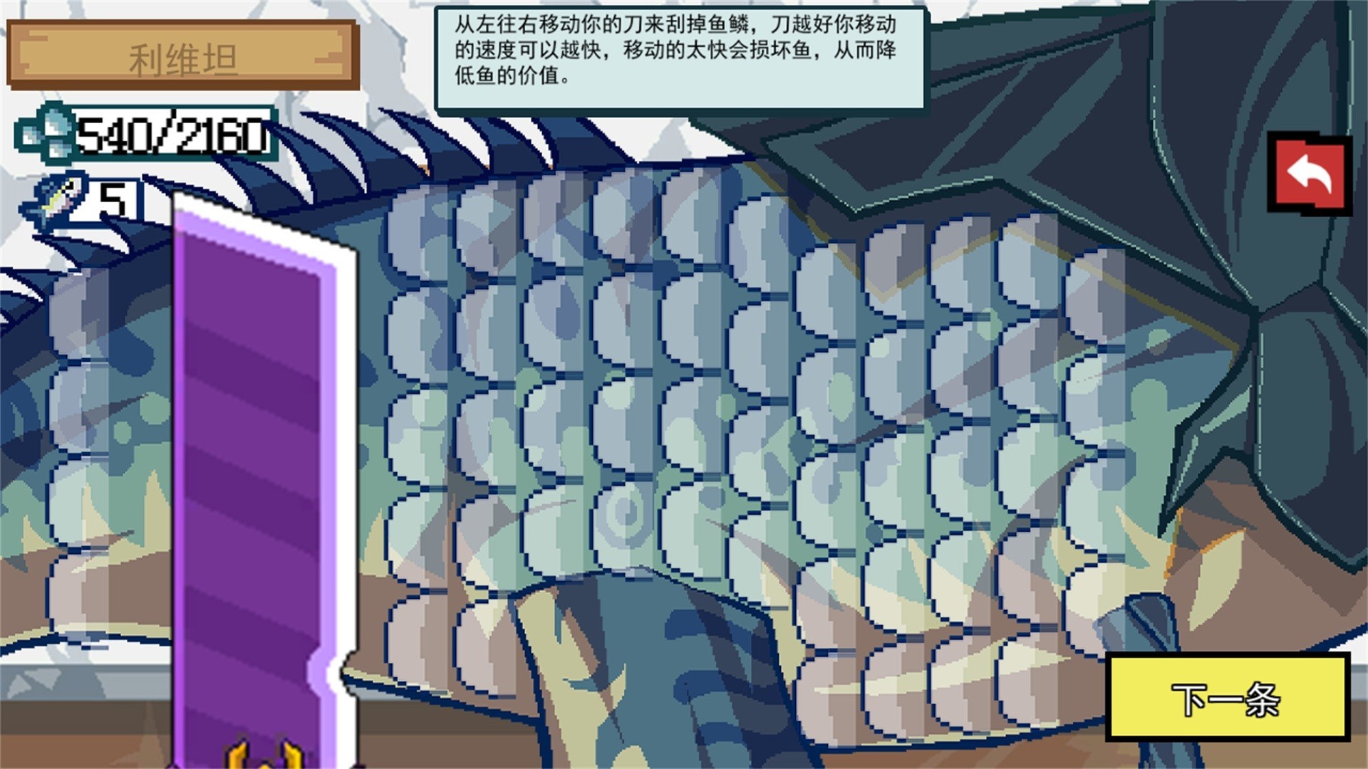 
小猫快来钓鱼 免广告
