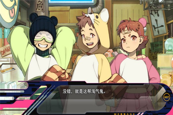 
戏剧性谋杀 汉化手游版