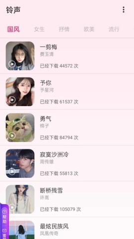 
吐司壁纸 安卓版