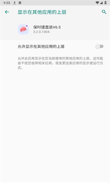 
保时捷直装 官方正版