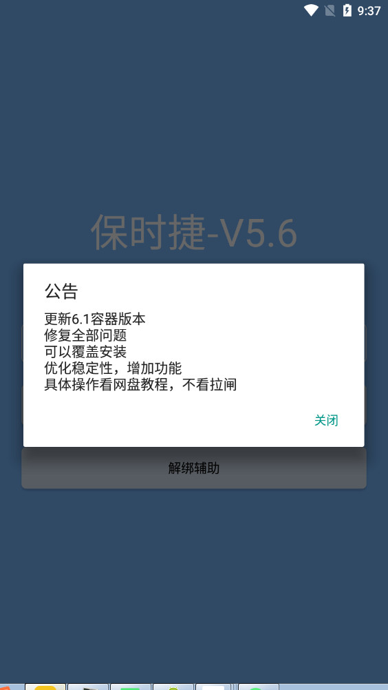 
保时捷直装 官方正版
