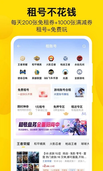 
密马游戏交易 最新版
