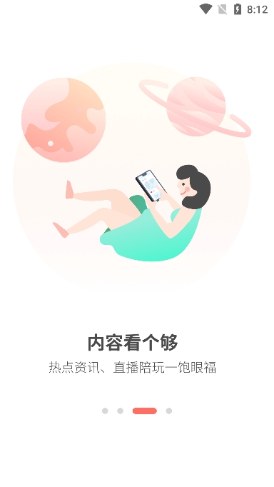 
简喵 最新安卓版