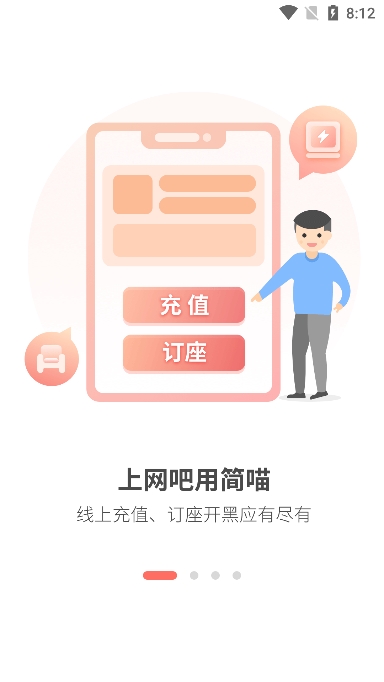 
简喵 最新安卓版