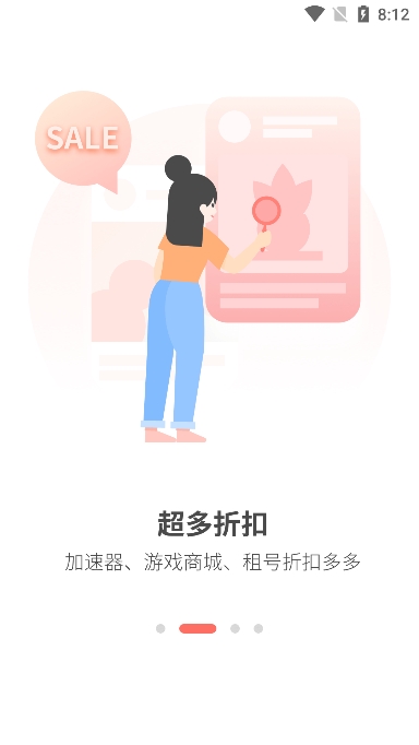 
简喵 最新安卓版