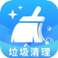 绿芽清理卫士 最新版