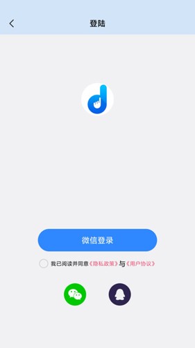 
自动按键点击 2025手机版