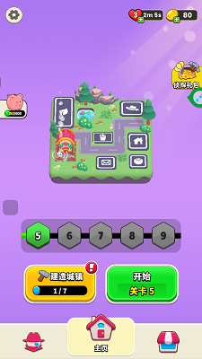 
谁是大卧底 无广告