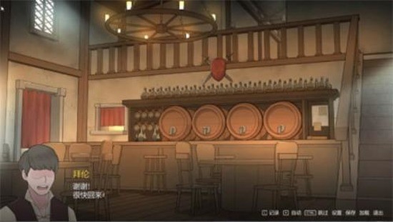 
阿德莱德旅馆2 中文版