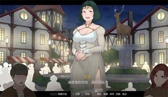 
阿德莱德旅馆2 中文版
