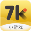 7k7k游戏盒 在线玩