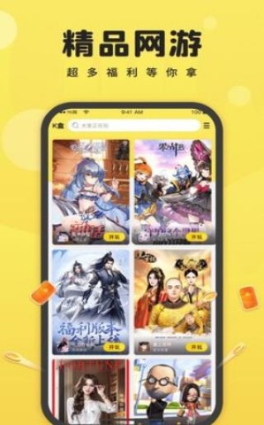 
7k7k游戏盒 在线玩