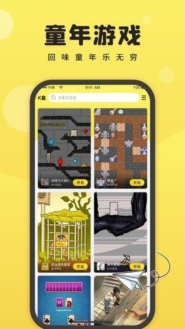 
7k7k游戏盒 在线玩