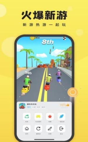
7k7k游戏盒 在线玩