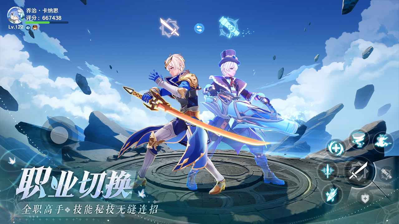 
圣境之塔 2025最新版