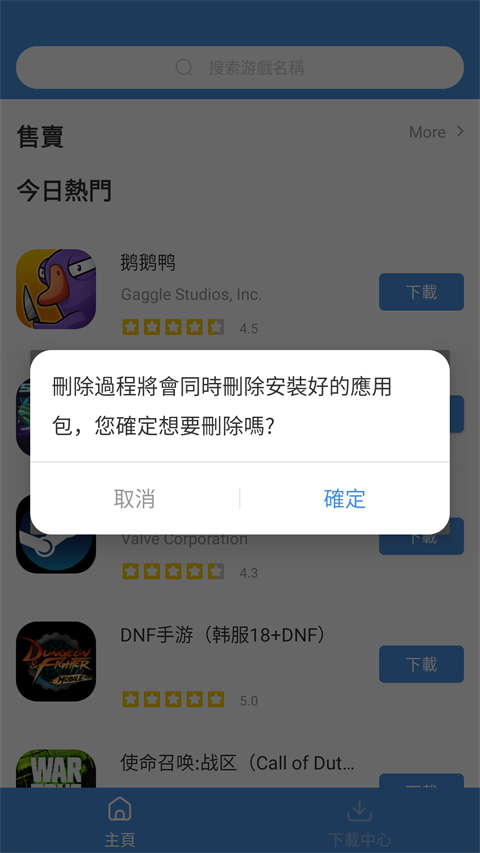 
gamestoday 官网下载2025中文版
