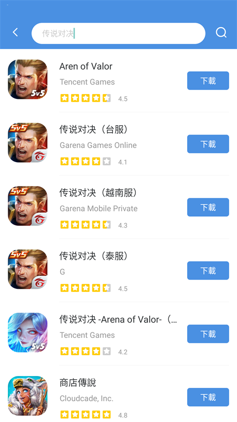 
gamestoday 官网下载2025中文版