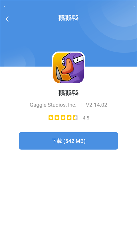 
gamestoday 官网下载2025中文版