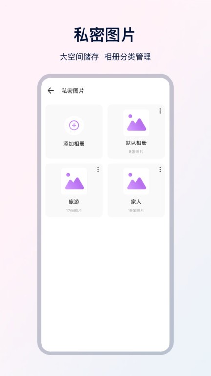 
ux浏览器 手机版