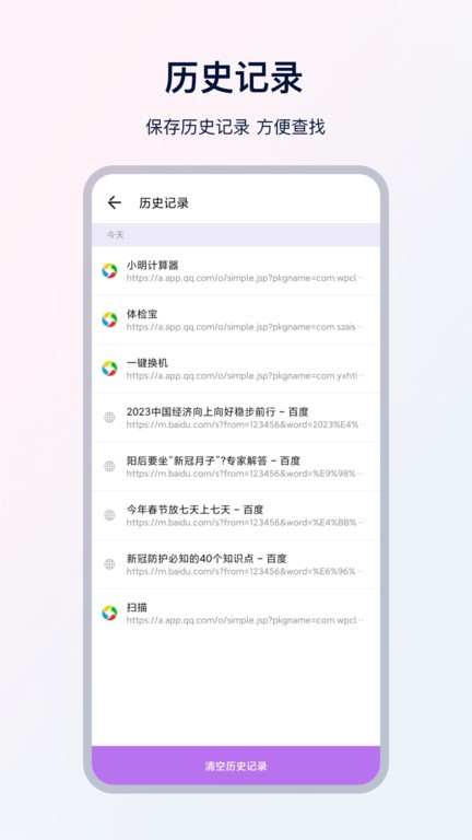 
ux浏览器 手机版