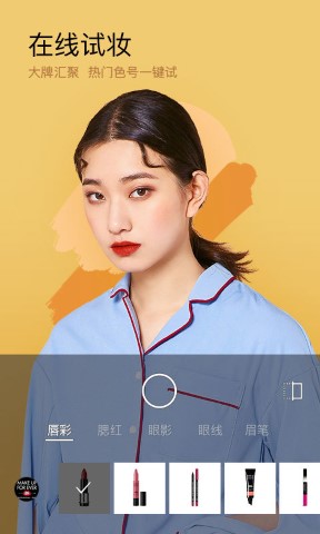 
美妆相机翻 白眼版本