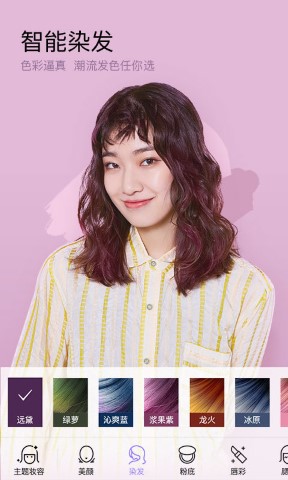 
美妆相机翻 白眼版本