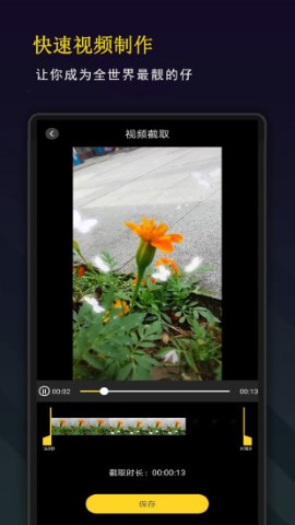 
剪影秀秀 老版