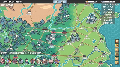 
四海一商 官方版
