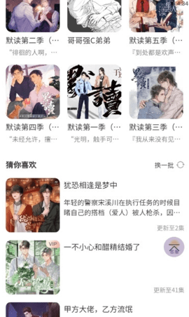 
腐竹FM 下载老版